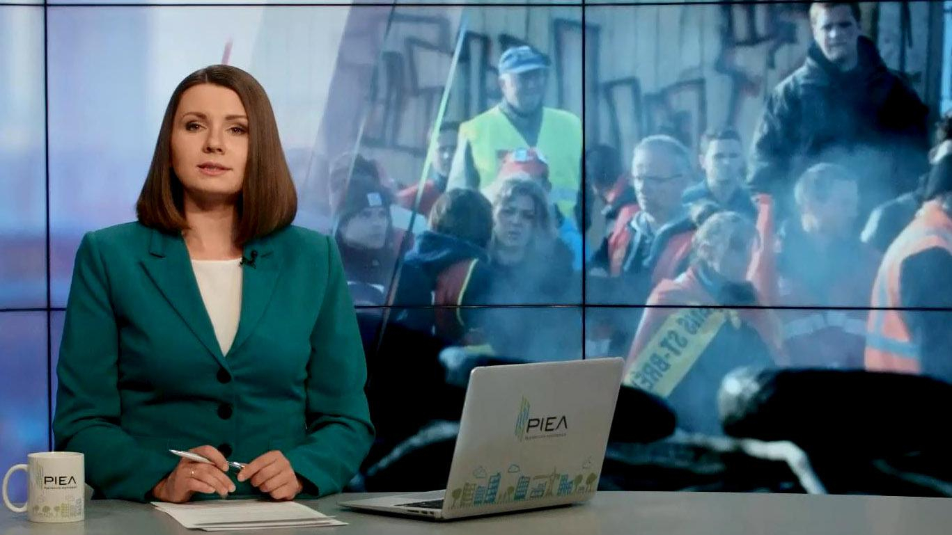 Выпуск новостей 3 июня по состоянию на 12:00 - 3 июня 2016 - Телеканал новин 24