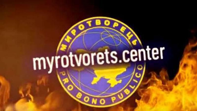 Порошенко вперше прокоментував скандал з "Миротворцем" Порошенко вперше прокоментував скандал з "Миротворцем"