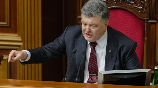 Підтримка конституційних змін не гарантує депутатам індульгенції за злочини, — Порошенко Підтримка конституційних змін не гарантує депутатам індульгенції за злочини, — Порошенко