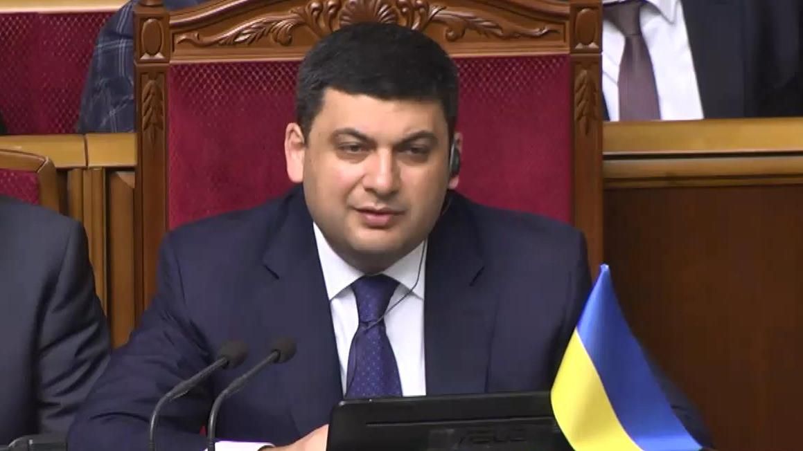 Гройсман назвав, хто відповідатиме за ліквідацію наслідків Грибовицької трагедії Гройсман назвав, хто відповідатиме за ліквідацію наслідків Грибовицької трагедії