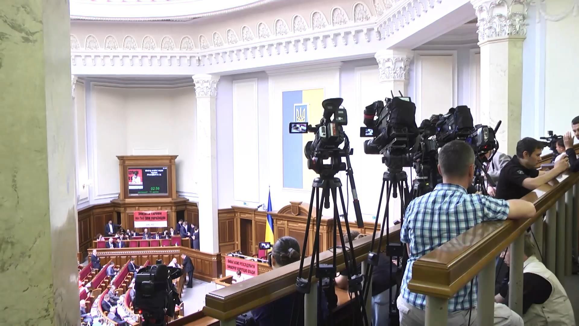 Як нардепи журналістів з професійним святом вітали Як нардепи журналістів з професійним святом вітали