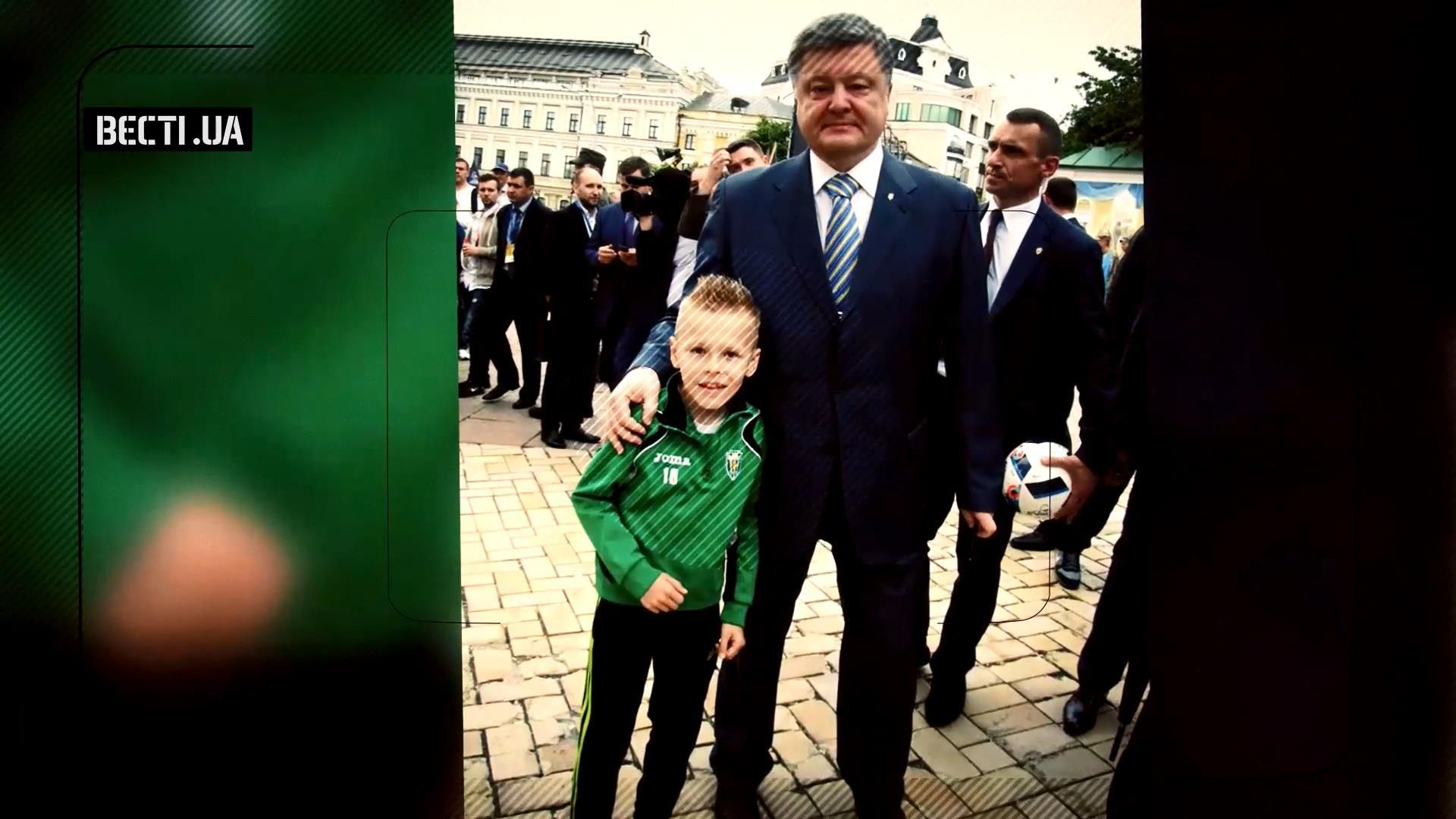 Через кого маленький фанат збірної України не поїде на Євро-2016
