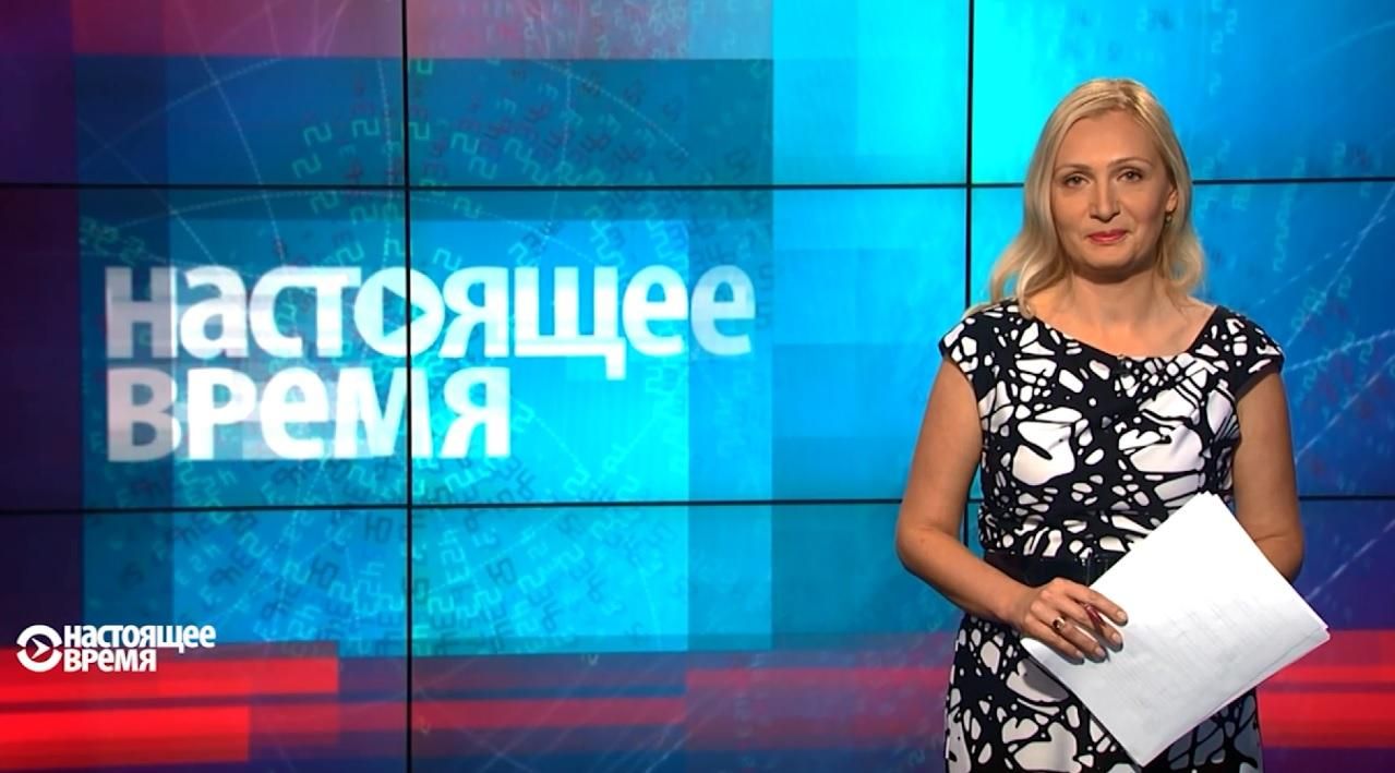 Настоящее время. Конфликт вокруг геноцида армян. Как Клинтон "побила" Трампа Настоящее время. Конфликт вокруг геноцида армян. Как Клинтон "побила" Трампа