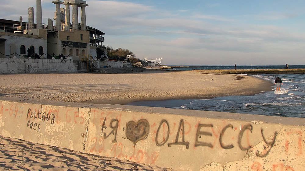 В Одесі заборонили купатися в морі В Одесі заборонили купатися в морі