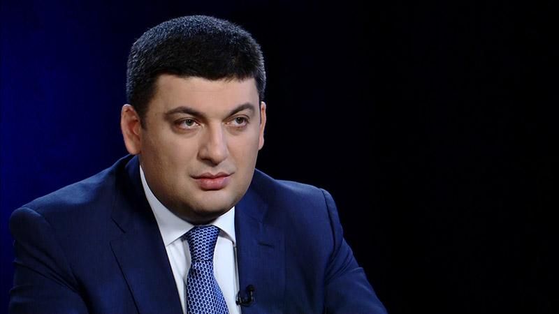 Украина нашла общий язык с МВФ, — Гройсман Украина нашла общий язык с МВФ, — Гройсман