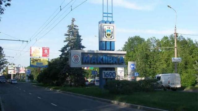 Ленинопад в "ДНР". В оккупированной Макеевке повалили вождя Ленинопад в "ДНР". В оккупированной Макеевке повалили вождя