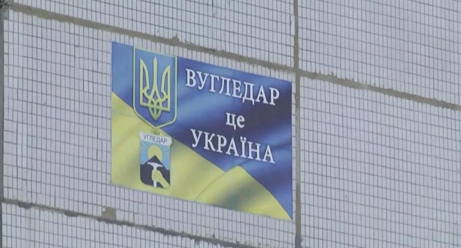 Скандал через будівництво церкви Московського патріархату розгорівся у Вугледарі Скандал через будівництво церкви Московського патріархату розгорівся у Вугледарі