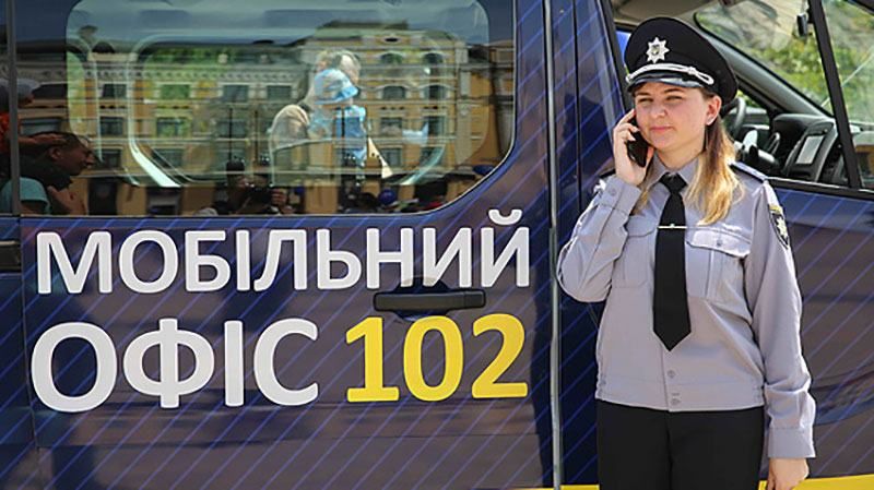 По улицам Киева будет ездить мобильный офис полиции