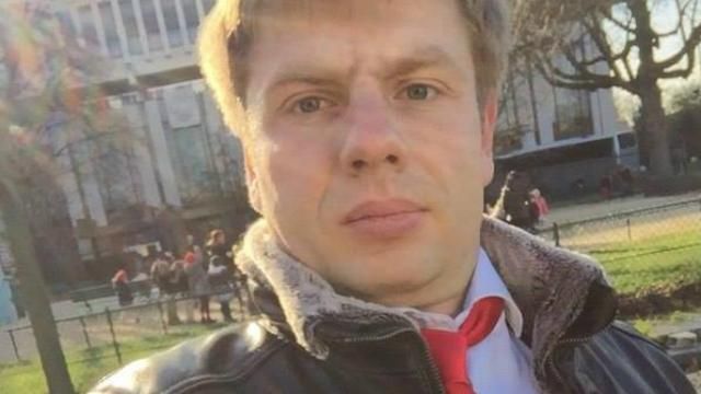 Гончаренко каже, що готовий до будь-якої перевірки 