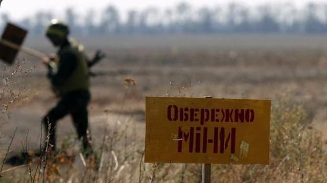Полное разминирование Донбасса будет стоить Украине миллиарды евро, — эксперт
