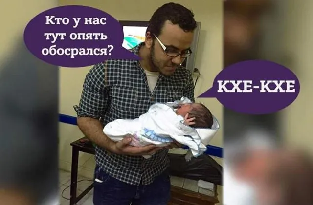 Путін, дитина, конфуз Путін, дитина, конфуз