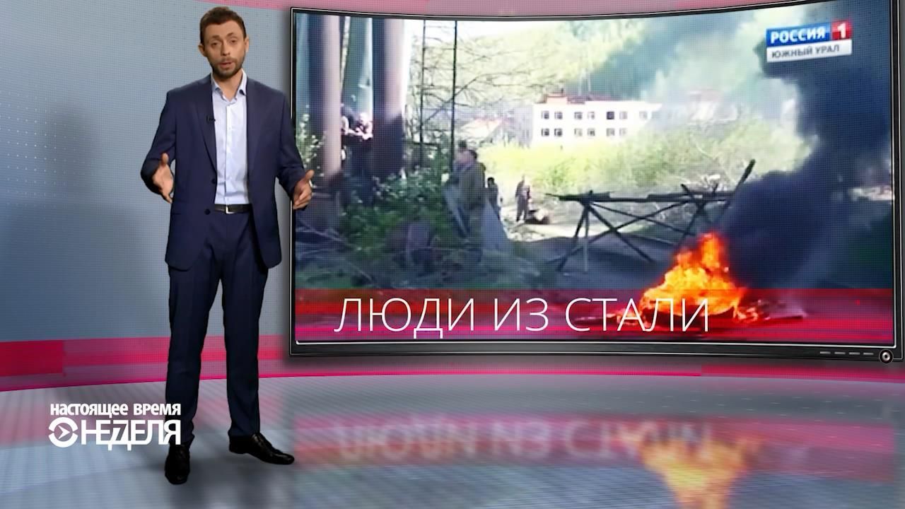 Настоящее время. Итоги. Як російські поліцейські вчаться розганяти демонстрації Настоящее время. Итоги. Як російські поліцейські вчаться розганяти демонстрації