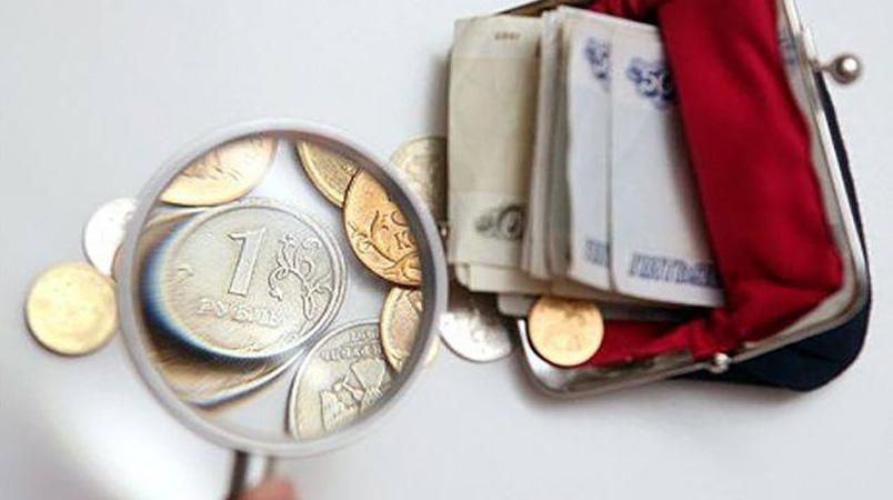 Бюджетников в Крыму предупредили о сокращении зарплат, — СМИ Бюджетников в Крыму предупредили о сокращении зарплат, — СМИ