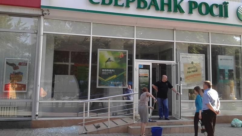 У Маріуполі невідомі розбили шибки у російському банку