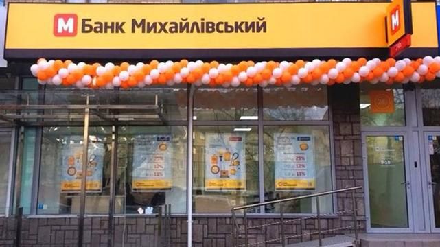 Владельцу и руководителю неплатежеспособного банка грозит 5 лет тюрьмы Владельцу и руководителю неплатежеспособного банка грозит 5 лет тюрьмы