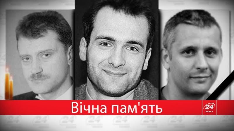 Журналисты, которых с нами уже нет Журналисты, которых с нами уже нет