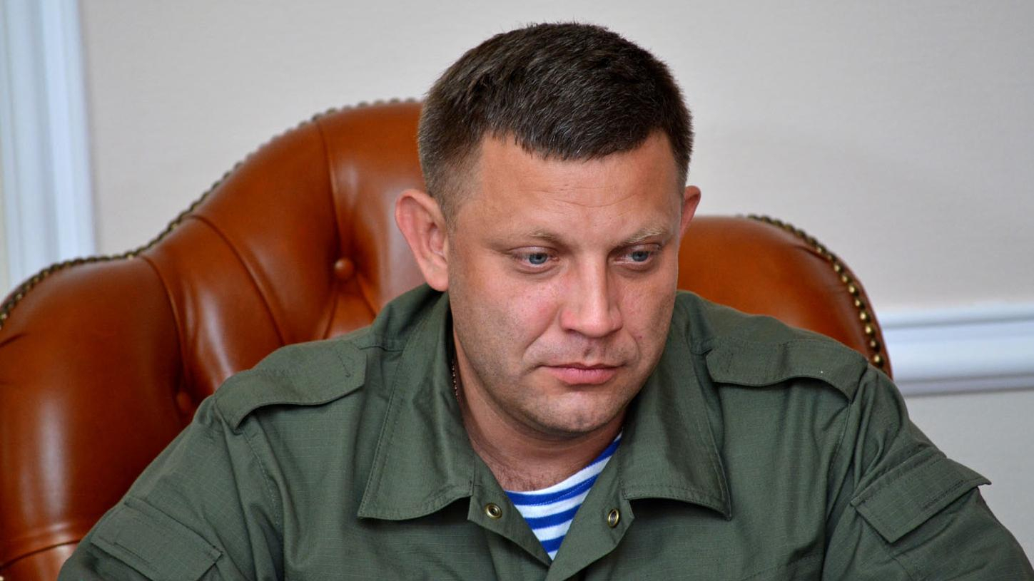 Террорист Захарченко признался, что всю жизнь воровал и не хотел платить налоги