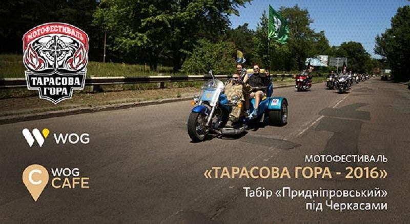 Только вперед с Украиной в сердце Только вперед с Украиной в сердце