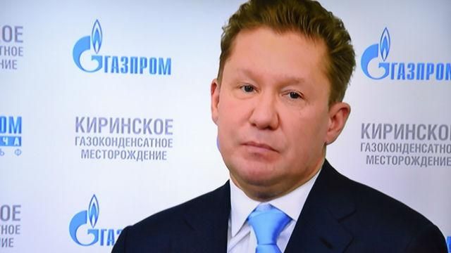 "Нафтогаз" попросив "Газпром" відновити поставки газу