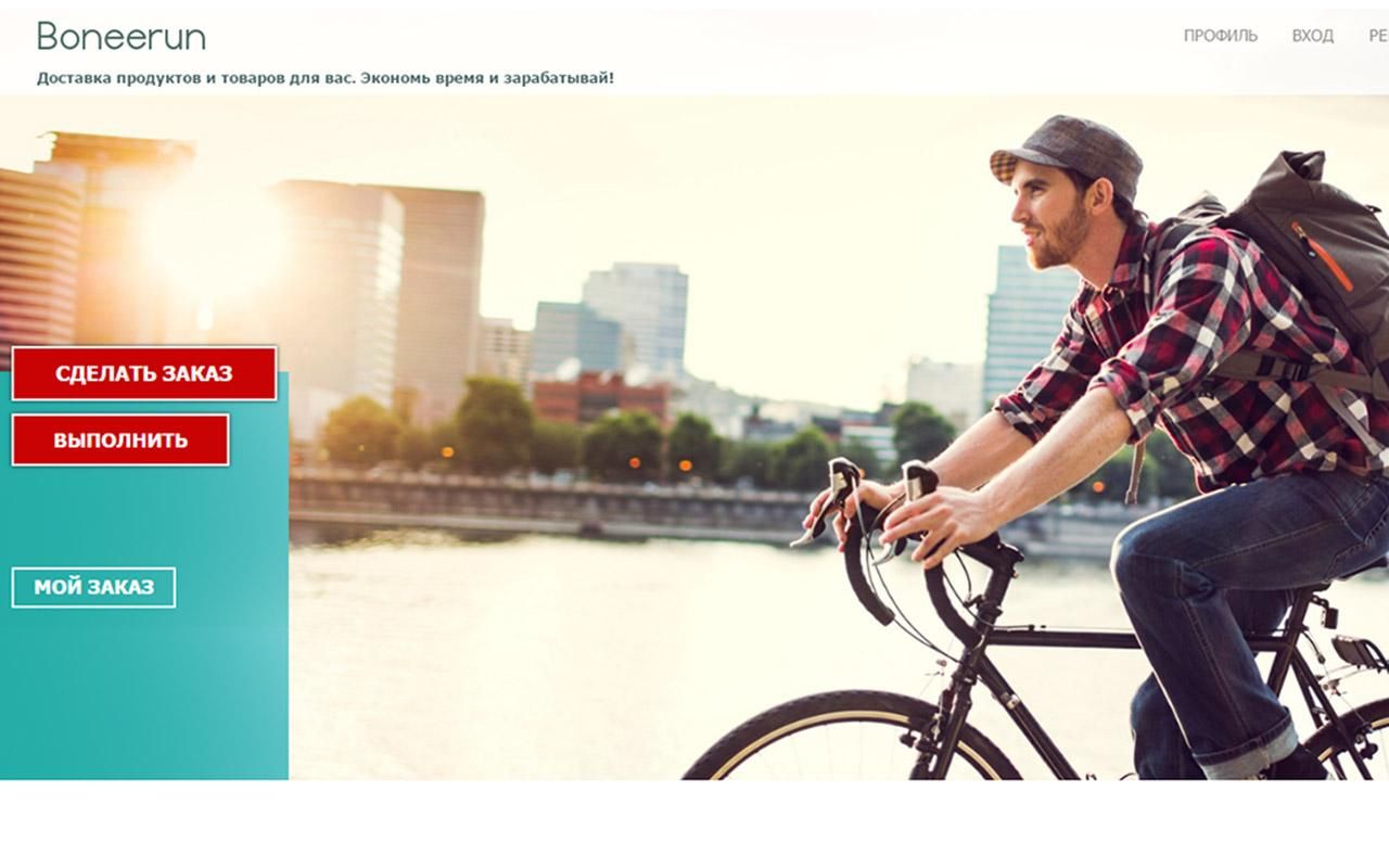 Новий сервіс доставки, який допоможе зекономити час і заробити гроші Новий сервіс доставки, який допоможе зекономити час і заробити гроші