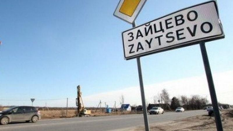 Двое украинцев вырвались из плена боевиков Двое украинцев вырвались из плена боевиков