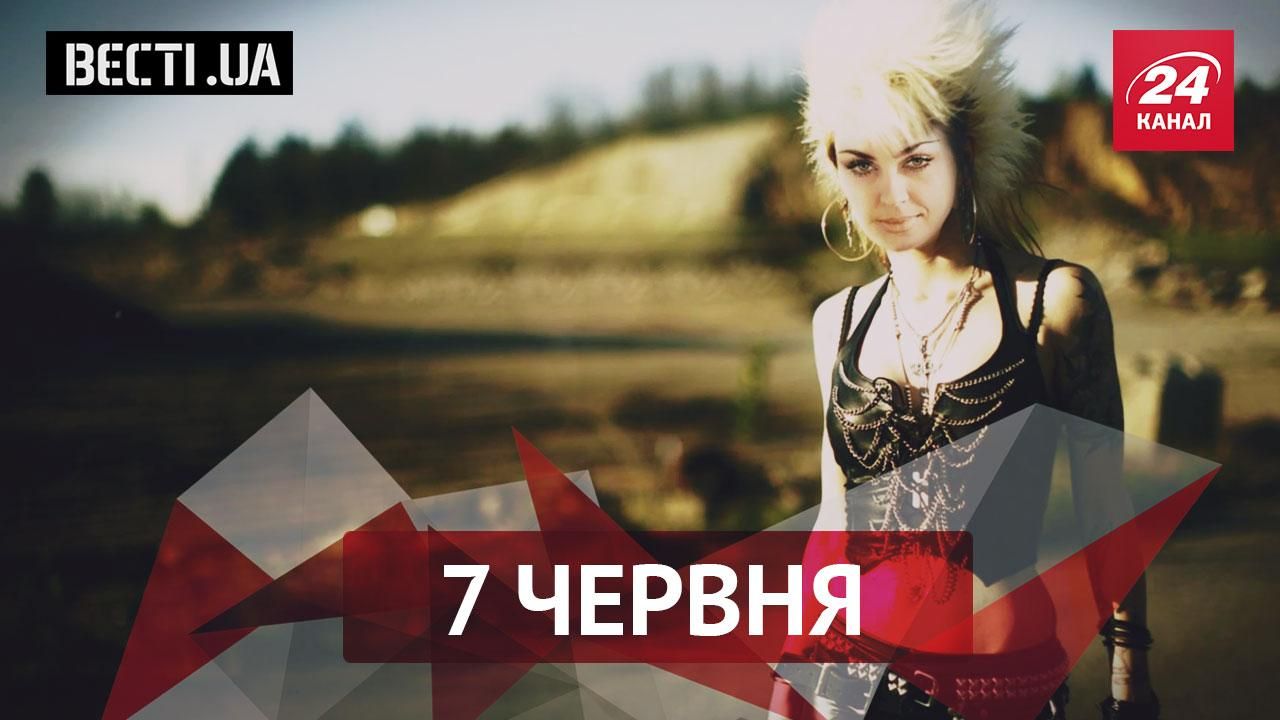 Вести.UA. Новая карьера изюминки ЦИК Усенко-Черной. Николаевский Али-Баба выходит сухим из воды Вести.UA. Новая карьера изюминки ЦИК Усенко-Черной. Николаевский Али-Баба выходит сухим из воды