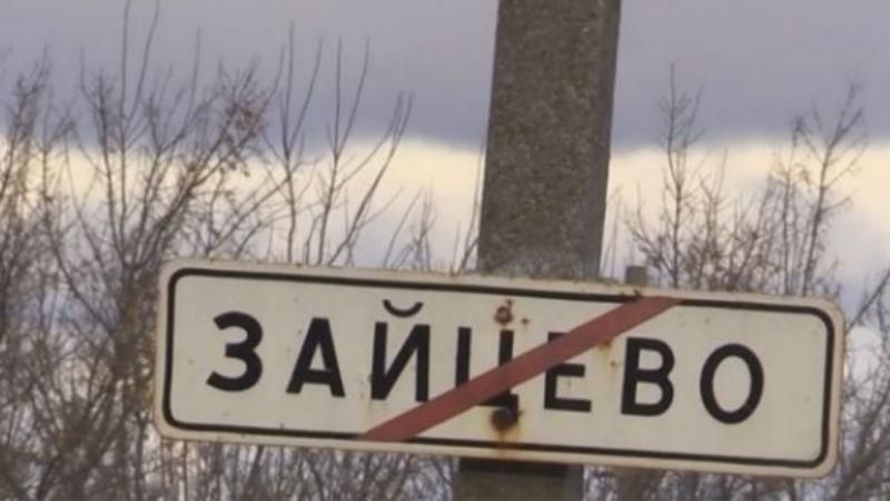Терористи захопили "сіру зону" біля Зайцевого, — журналіст Терористи захопили "сіру зону" біля Зайцевого, — журналіст