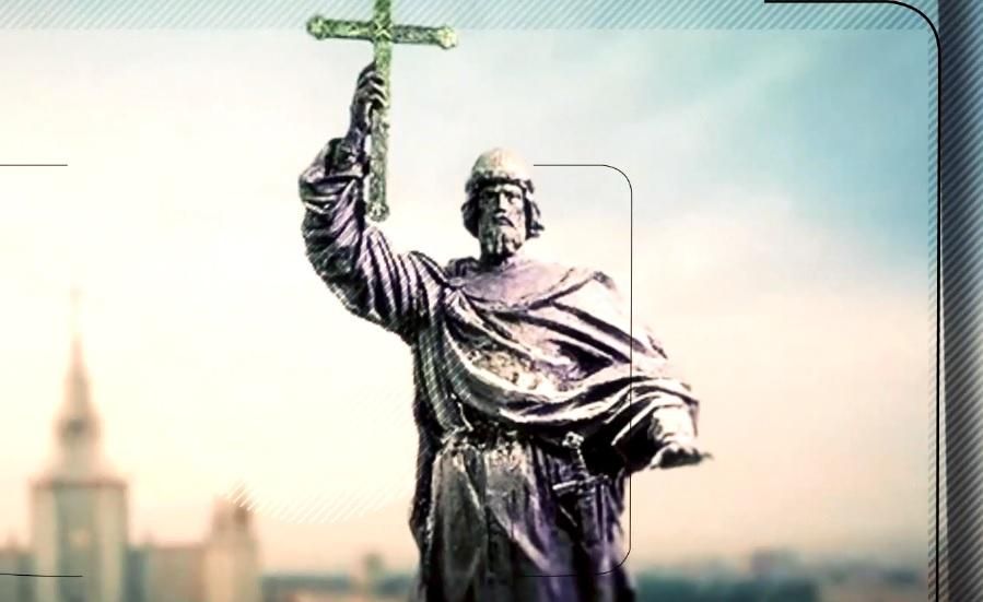 Главный российский коммунист решил сделать идола из князя Владимира Главный российский коммунист решил сделать идола из князя Владимира