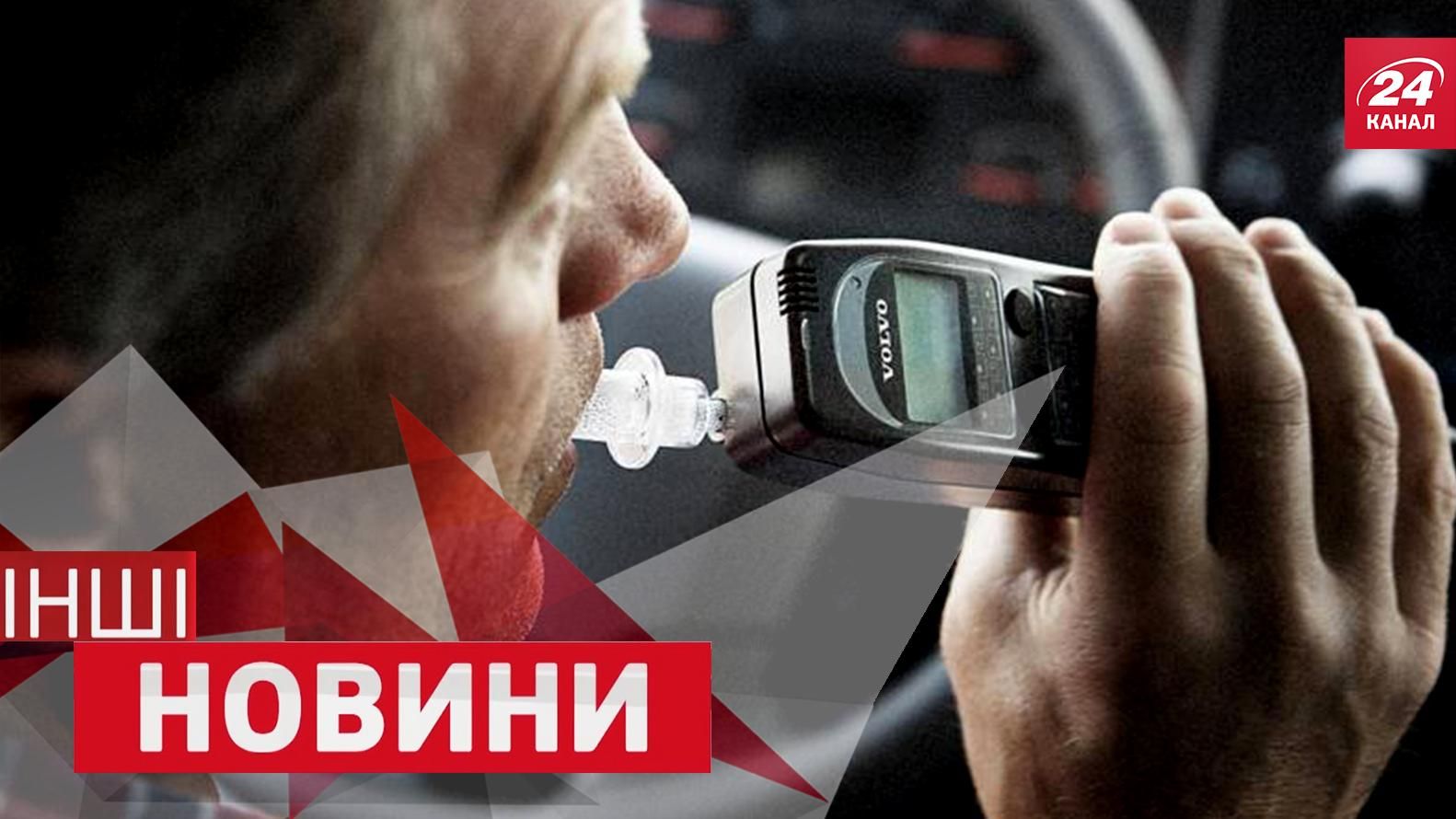 ІНШІ новини. Конфуз п'яного водія з поліцією. Як зарядити телефон від вазона ІНШІ новини. Конфуз п'яного водія з поліцією. Як зарядити телефон від вазона