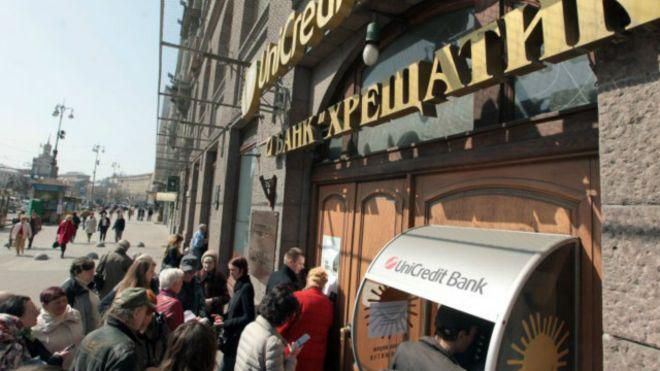 У Фонді гарантування вкладів розповіли, де і коли видаватимуть гроші вкладникам "Хрещатика" У Фонді гарантування вкладів розповіли, де і коли видаватимуть гроші вкладникам "Хрещатика"