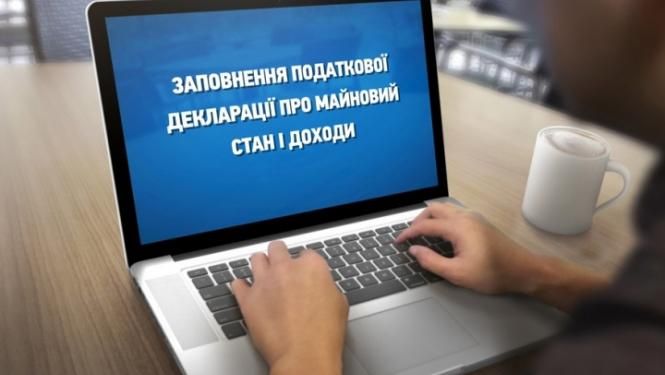Чому в Україні затягують введення електронних декларацій