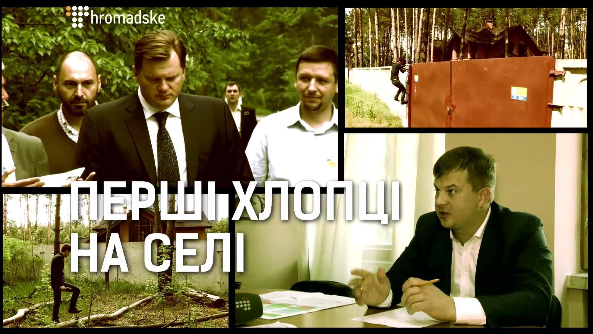 Корупція під носом влади: хто перетворив заповідну зону на гольф клуб
