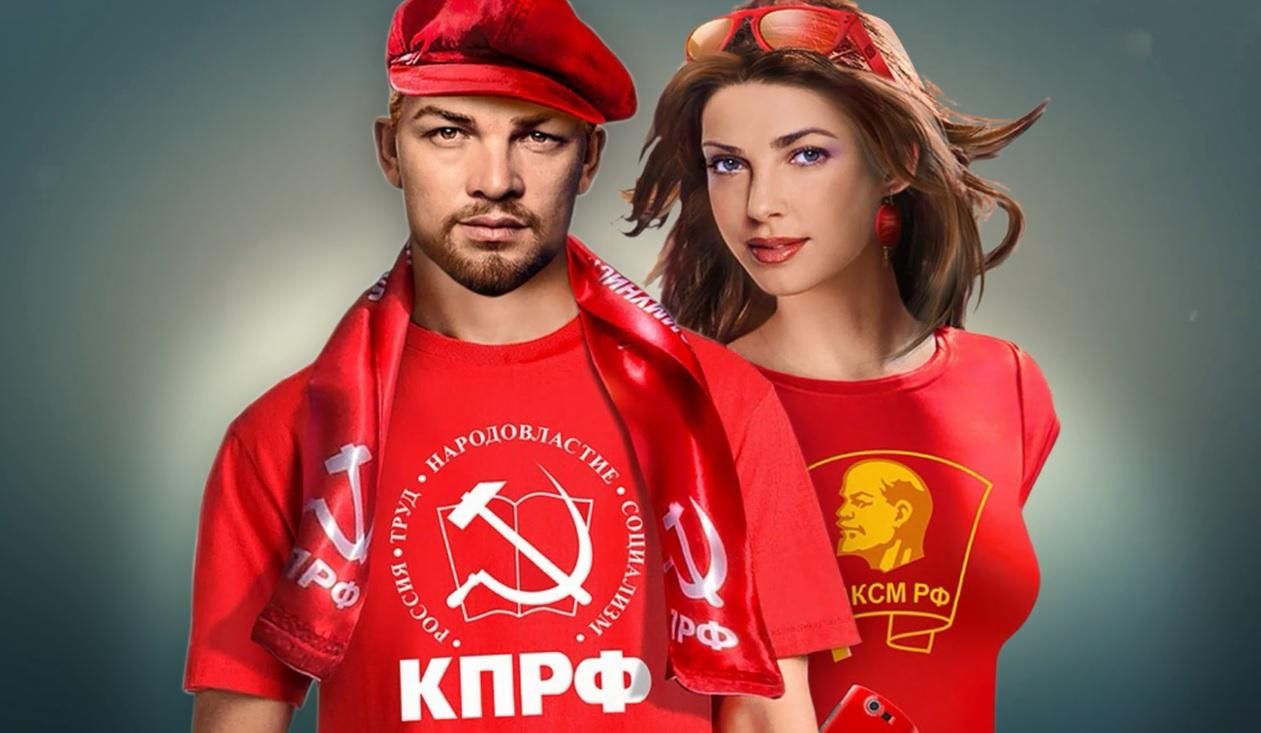 Російські комуністи захоплюють молодь сексуальним Леніном Російські комуністи захоплюють молодь сексуальним Леніном