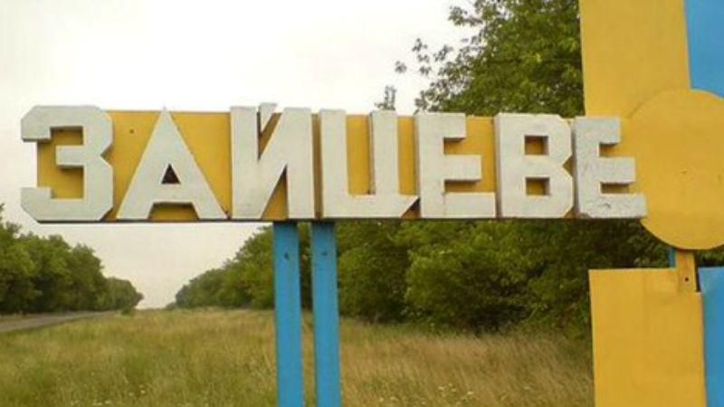 Українські бійці спростували "здачу" території поблизу Зайцевого Українські бійці спростували "здачу" території поблизу Зайцевого