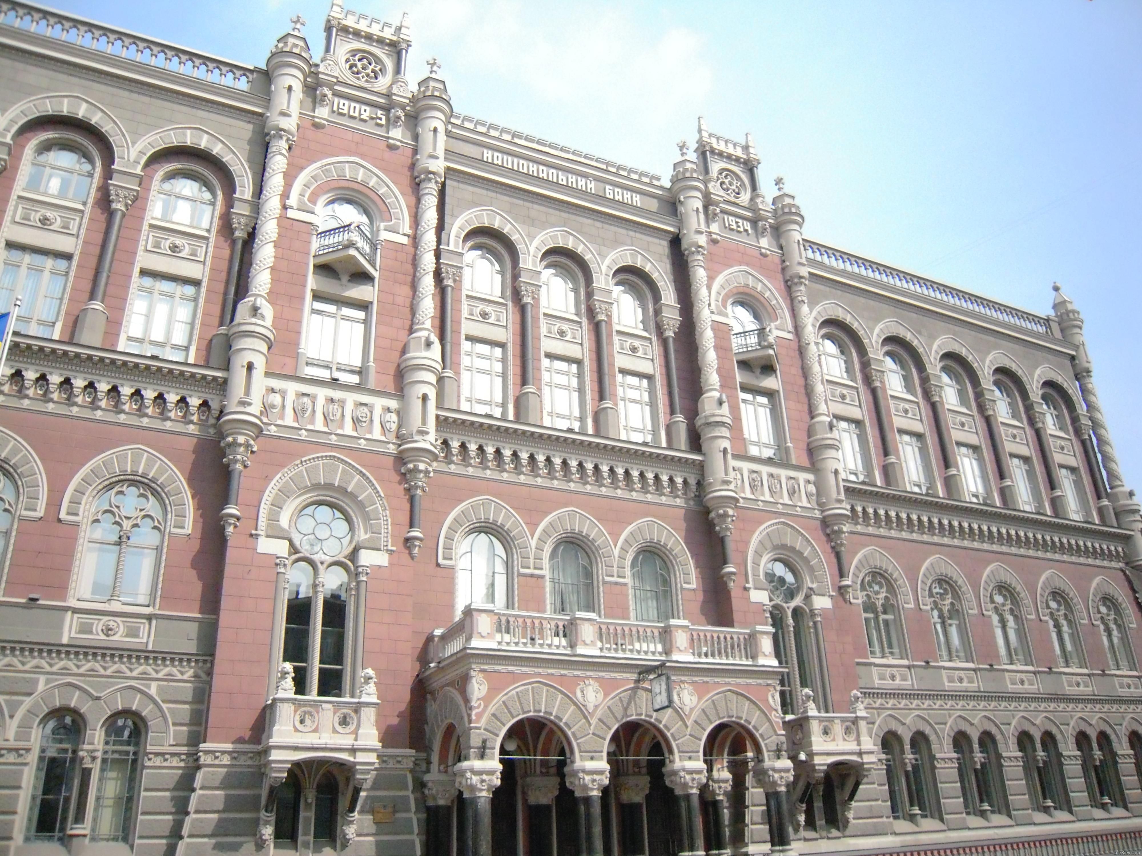 НБУ оставил без лицензии еще один украинский банк