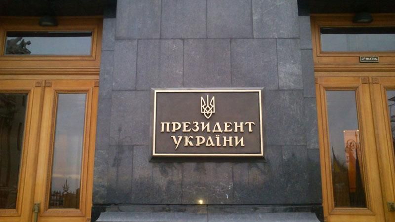 Хто б сьогодні став президентом України: несподіваний рейтинг Хто б сьогодні став президентом України: несподіваний рейтинг