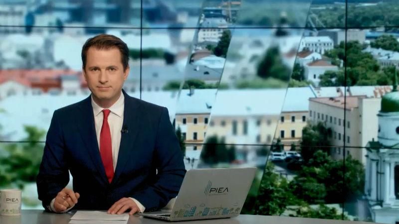 Выпуск новостей 9 июня по состоянию на 17:00
