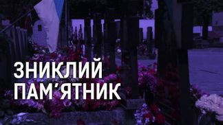 Як колишній співробітник російського ФСБ нажився на пам'яті про кіборгів 