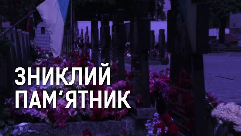 Как бывший сотрудник российского ФСБ нажился на памяти о киборгах Как бывший сотрудник российского ФСБ нажился на памяти о киборгах
