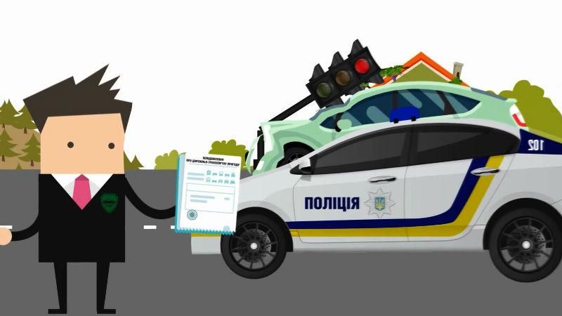 Скільки водіїв не викликають поліцію в разі ДТП Скільки водіїв не викликають поліцію в разі ДТП