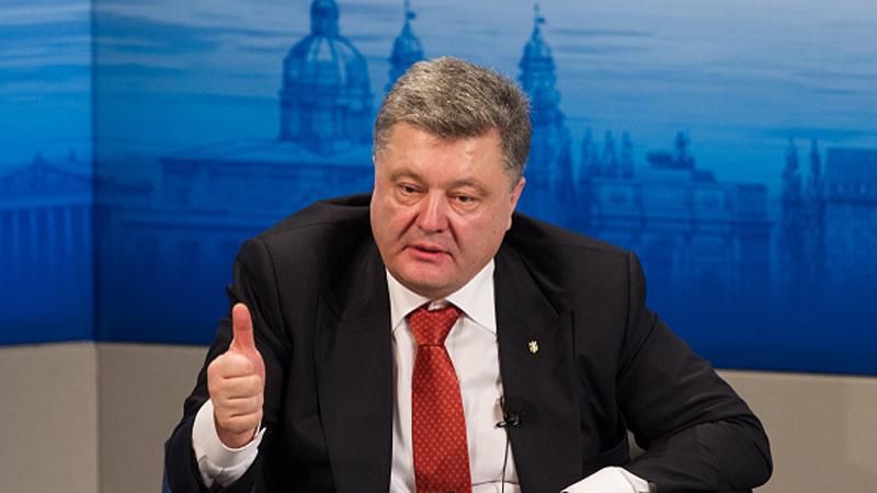 Порошенко скористався правом люстрації Порошенко скористався правом люстрації