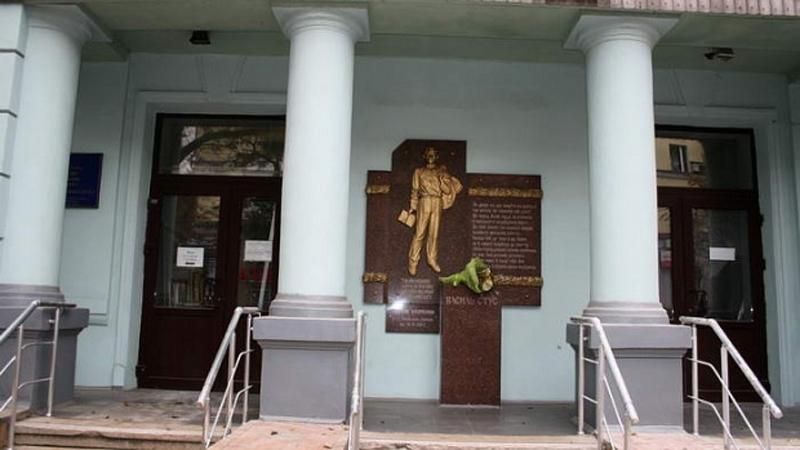 Донецкий национальный университет переименовали в честь Героя Украины