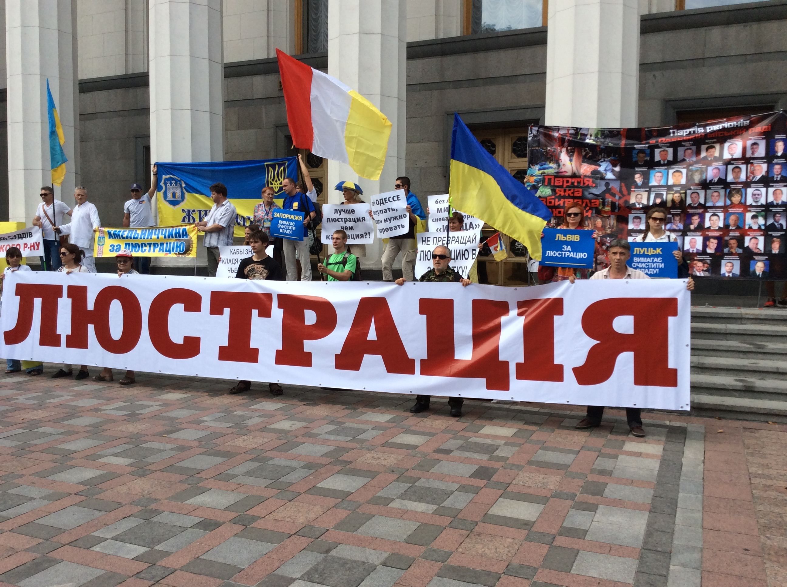 Скандал зі скасуванням люстрації, Савченко про конфлікт на Донбасі — найголовніше за день