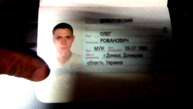 Террористы уже официально называют Донецк частью Украины Террористы уже официально называют Донецк частью Украины