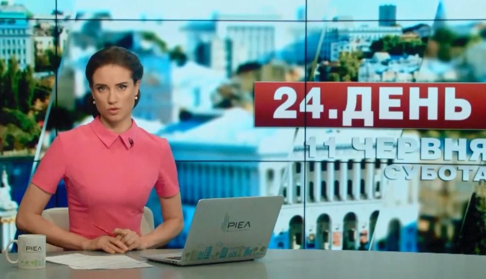 Випуск новин 11 червня станом на 12:00
