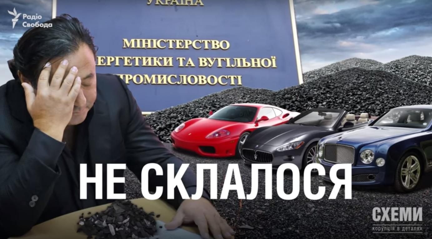 Журналісти завадили призначенню скандального посадовця у грошовите міністерство Журналісти завадили призначенню скандального посадовця у грошовите міністерство