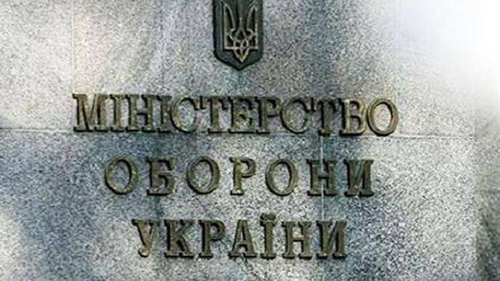 Министерство обороны опровергает информацию о погибших военных Министерство обороны опровергает информацию о погибших военных