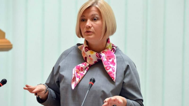 Геращенко розповіла тривожні новини із зони АТО 