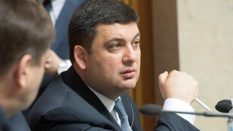 Гройсман зробив далекоглядний прогноз, коли Україна буде членом ЄС Гройсман зробив далекоглядний прогноз, коли Україна буде членом ЄС