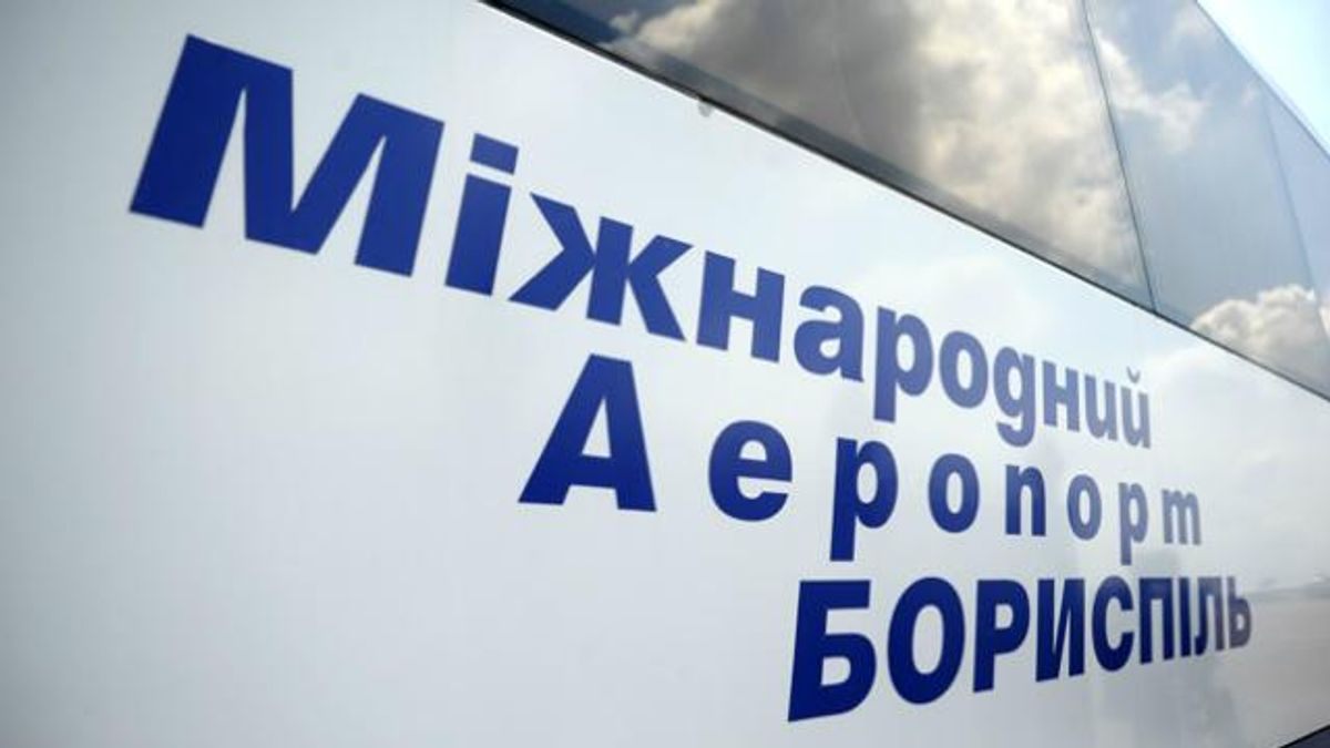 В Мининфраструктуры озвучили четыре возможные названия для аэропорта "Борисполь" В Мининфраструктуры озвучили четыре возможные названия для аэропорта "Борисполь"